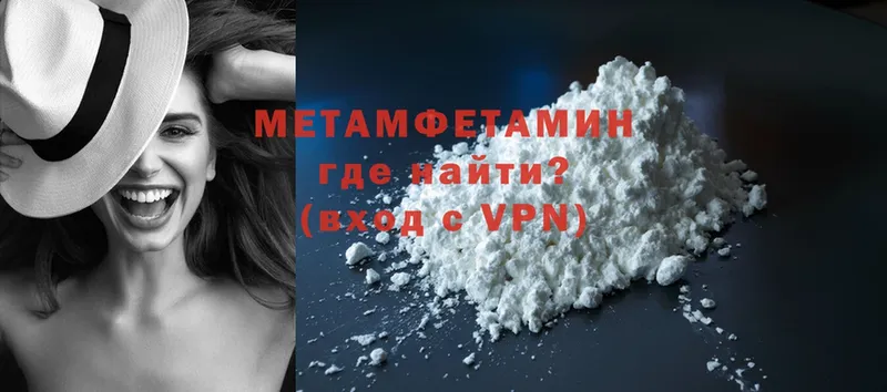 МЕТАМФЕТАМИН Methamphetamine  blacksprut ссылки  это как зайти  Ядрин 